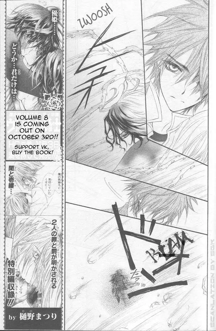 Vampire Knight Chapter 43 26